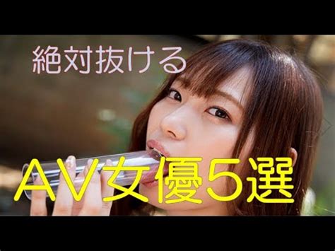 エロ ぬける|抜けるエロ動画 Search